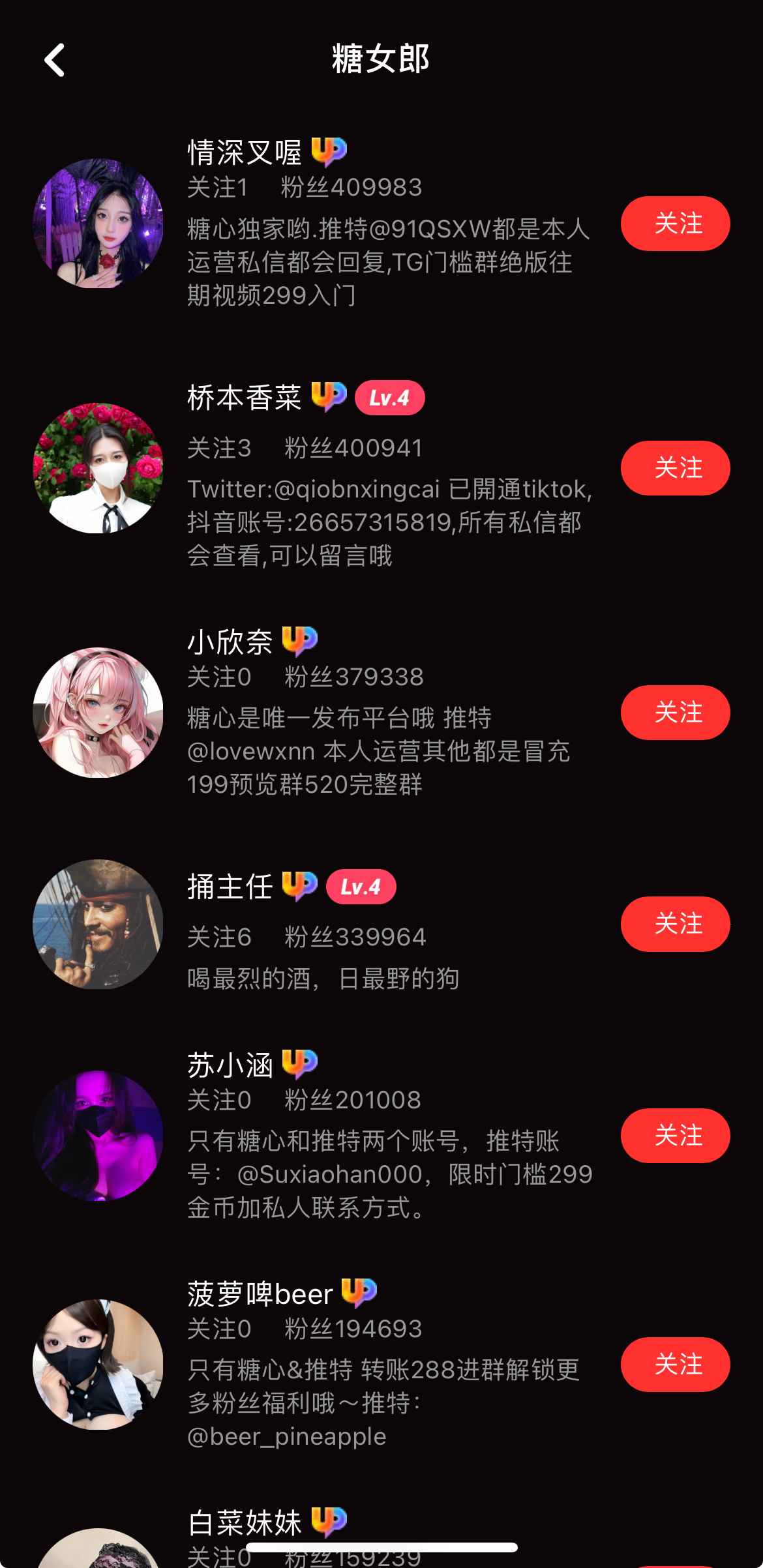 糖心Vlog糖女郎创作者专区